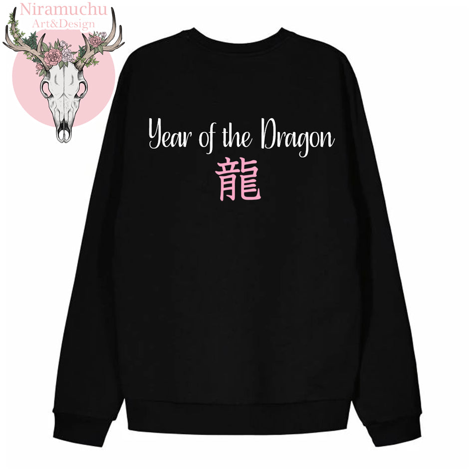 Year of the Dragon College Shirt