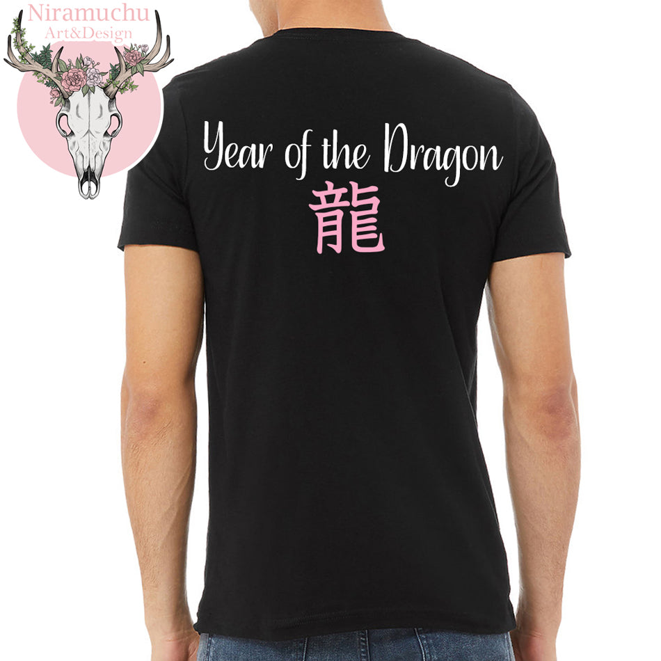 Year of the Dragon T-Shirt Lady-fit